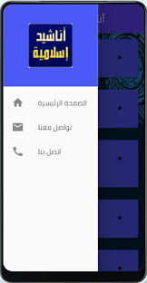 More similar أناشيد أفراح اسلامية products. Ø§ÙƒØ¨Ø± Ù…Ø¬Ù…ÙˆØ¹Ø© Ø§Ù†Ø§Ø´ÙŠØ¯ Ø§ÙØ±Ø§Ø­ Ø§Ø³Ù„Ø§Ù…ÙŠØ© Ø¨Ø¯ÙˆÙ† Ø§ÙŠÙ‚Ø§Ø¹ Ø¬ÙˆØ¯Ø© Mp3