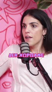 Anna Kacia Interview