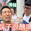 The most detailed youtube stats and facts about the劉沛. 1