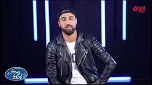 الحلقة الاولي ( 1 ) من مسلسل الدراما أمينة حاف 2021 موسم 1 بطولة إلهام الفضالة و طيف و شهاب جوهر و خالد العجيرب بجودة 720p hdtv مشاهدة مباشرة اون لاين وتحميل مباشر. Mp3 ØªØ­Ù…ÙŠÙ„ ØªØ­Ù…ÙŠÙ„ Ø§ØºÙ†ÙŠÙ‡ Ø·ÙŠÙ Ø§Ù„ØºØ§ Ø£ØºÙ†ÙŠØ© ØªØ­Ù…ÙŠÙ„ Ù…ÙˆØ³ÙŠÙ‚Ù‰