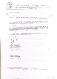 See full list on legalvision.com.au Proposed Amendments To Memorandum Articles Of Association