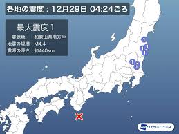 カテゴリー アクション アドベンチャー sf・ファンタジー ecchi ハーレム ラブコメ コメディ くらし・生活 ホラー スポーツ 歴史・時代劇. å'æ­å±±çåæ¹æ²ã®æ·±çºå°éã§ç°å¸¸éå åæµ·ãã©ãå°éã¨ã¯å¥è¦å  ã¦ã§ã¶ã¼ãã¥ã¼ã¹