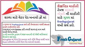 Nobody does farsaan like a gujju, and we give you the best of them. School Later Pad Format Free Word File Download 2020