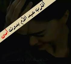 إذا كانت الجدة من أرباب العمل الجيد والتقوى فإنها تشير إلى صلاح حال الحالم. ØµÙˆØ± Ø¹Ù† Ø§Ù„Ø§Ù… Ø§Ù„Ù…ØªÙˆÙÙŠØ© Ø±Ù…Ø²ÙŠØ§Øª ÙˆØ®Ù„ÙÙŠØ§Øª Ø¹Ù† Ø§Ù…ÙŠ Ù…ÙŠÙƒØ³Ø§ØªÙƒ