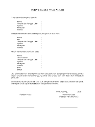 Contoh surat dispensasi blog pendidikan. 50 Syarat Syarat Wajib Calon Pengantin Selain Sertifikat Nikah Dari Kua Surat Keterangan Wali Nikah Dari Kua