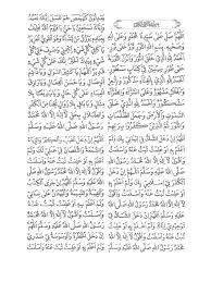 Do A Akasyah Islam Facts Islamic Inspirational Quotes Doa