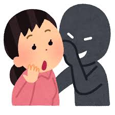 悪い噂を流す人のイラスト | かわいいフリー素材集 いらすとや