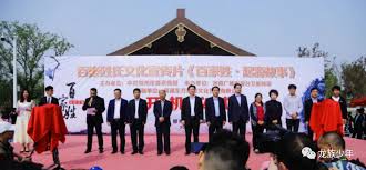 > surnames beginning with w. Hundred Family Surnames Origin Story Opening Ceremony Of Garden Expo Park Xuanyuan Huangdi Ji S Surname Story Is Revealed Luju Bar