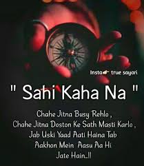 Pin By Fanno On Urdu Poetry Sayings Etc English Quotes Urdu Poetry Sayings