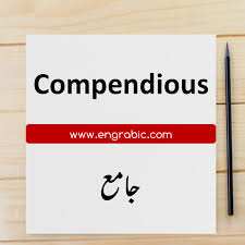 English Urdu Words In 2020 Urdu Words English To Urdu Dictionary English Vocabulary Words