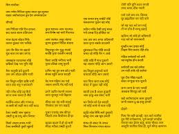 Shiv Chalisa With Lyrics Benefits And Pdf Doshi Dhrumit Hindi lyrics, हिंदी pdf डाउनलोड के लाभ. shiv chalisa with lyrics benefits