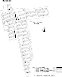 中宮 第 三 団地