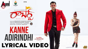 Check out latest telugu song 'raba raba' sung by mangli. Kanne Adhirindhi Lyrics Roberrt Mangli Lyricsgoo Com