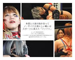 See more of ポコロンダンジョンズ （波可龍迷宮） on facebook. æœ±é‡Œã¨å°æ³¢ã®æŠ±ãåˆã£ã¦ãƒŽãƒ¼ã‚µã‚¤ãƒ‰ã®æ¸…ã€…ã—ã„æˆ¦ã„ã¯ã‚¹ãƒãƒ¼ãƒ„ã«è¦‹ãˆãŸ ãƒ•ã‚¡ã‚¤ãƒˆ ãƒ•ã‚¡ã‚¤ãƒˆ ã ã£ãŸ ãƒ¬ãƒƒã‚¯ Presents ã‚¹ã‚¿ãƒ¼ãƒ€ãƒ 10å'¨å¹´è¨˜å¿µ Allstar Dream Cinderella ç·åˆè·å…±åƒãäººäº‹ã‚³ãƒ³ã‚µãƒ«ã®ãƒ–ãƒ­ã‚°