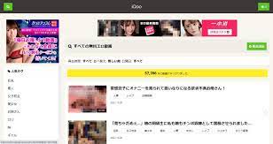 最新】xvideosを無料且つ高画質でダウンロードして保存する方法を解説！ | Leawo 製品マニュアル