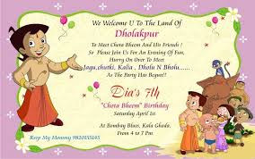 Birthday Party Invitation Card For Friends Pin On Projects To Try