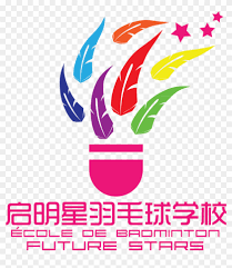 In the large european championship png gallery. Logo Create Ecole De Badminton Future Stars Uefa European Championship Hd Png Download 2109833 Free Download On Pngix