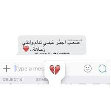 Pin By Om Hassan Zyaid On كلام شعر Birthday Quotes For Best Friend Beautiful Arabic Words Love Words