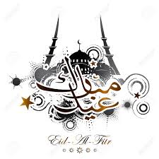 Hope your home is filled with good cheer on eid ul fitr and always! Ramadan Mubarak Karte Mit Arabischer Kalligraphie Eid Al Adha Eid Al Fitr Arabischer Text Glucklicher Feiertag Lizenzfreie Fotos Bilder Und Stock Fotografie Image 80304676