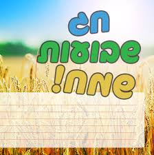 מַתַּן תּוֹרָה • הגרי הלל בדרשה בישיבת בית מדרש עליון. Https Xn 5dbir5cm Co Il D7 91 D7 A8 D7 9b D7 94 D7 9c D7 97 D7 92 D7 94 D7 A9 D7 91 D7 95 D7 A2 D7 95 D7 Aa