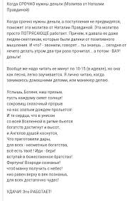 я люблю дождь я люблю солнце и тебя я люблю Pin Ot Polzovatelya Liliya Na Doske Polezno Znat Molitvoslov Vedenie Zapisej V Bloknote Psihologiya