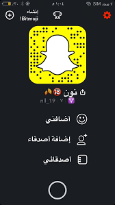 سناب منحرفين nll7776 twitter