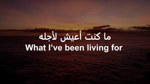 Turning page sleeping at last buy this song. Sleeping At Last Turning Page Ù…ØªØ±Ø¬Ù…Ø© Youtube