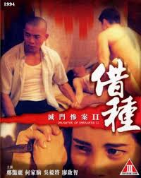 痴影on X: 高清片源更新：t.coMKv5jNtdem 喜欢高品质电影的朋友请加我的电报群看大片！ 片名：🎞《灭门惨案 2：借种》【蓝光修复