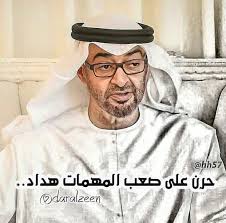 محمد بن زايد abu dhabi travel photography