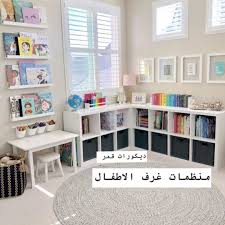 ديكورات قمر on instagram تصميم جميل لركن اجهزة المطبخ أو يكون ركن القهوة رأيكم الحساب برعاية playroom home decor decor