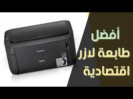 Scopri ricette, idee per la casa, consigli di stile e altre idee da provare. Lbp 6030 6040 60 18l ØªØ¹Ø§Ø±ÙŠÙ Ø·Ø§Ø¨Ø¹Ù‡ Canon Printer Lbp6030 Driver Download