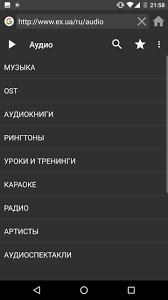 The commit's description puts it pretty bluntly: Ex Browser For Android Apk Download