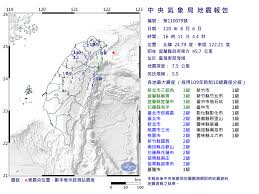 氣象局提供精緻化預報及現代化氣象觀測, 縣市天氣預報, 鄉鎮天氣預報, 各類觀測資訊, 衛星雲圖,雷達迴波, 雨量累積, 閃電, 紫外線 ,.等。 L5nrxeb06p0qm