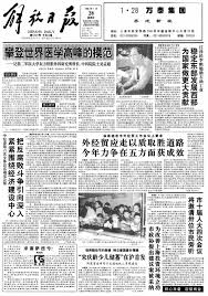 Stream 《石涛.radio 》 江泽民对习近平 仇恨与无奈'【概述】（2015/02/28） by 石濤.radio from desktop or your mobile device. Sdc0qkjiayuuxm
