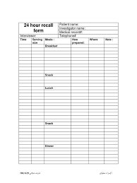 Here you may to know how to conduct a 24 hour dietary recall. 24 Hour Recall