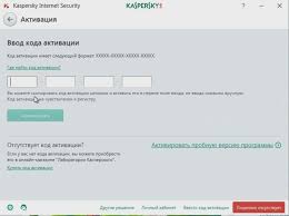 Kaspersky Self Defense Is Not Disabled Free Renewal Of The Kaspersky Anti Virus License Activating An Antivirus Program From An Activation File