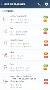 Each kanji contains detailed information and many examples. Ja Sensei Learn Japanese Kanji Lessons 5 4 3 Apk Unlocked Apk Pro