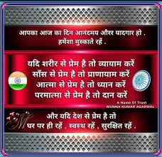 Shri Anandpur Trust Charitable Diagnostic Center Home Facebook