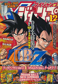 Excellent for retro dbz ccg players and collectors. Frank Dewindt Ii On Twitter Some Dragon Ball Z Scans From The May 1996 V Jump Issue I Scanned Dragon Ball Z Hyper Dimension And The Magic Card System Errenvanduine Part