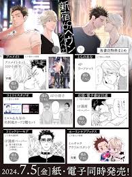 Japan Fetish Femdom Girls Club Sendai  青葉区・国分町のデリヘル | 訪日外国人歓迎 - YOASOBI  HEAVEN