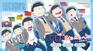 anime tv おしゃれまとめの人気アイデア pinterest 黒須川 律 おそ松さんかわいい おそ松さんイラスト 松 イラスト