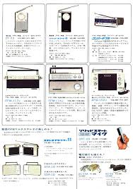 transistorradio 1965 radio sony old ads