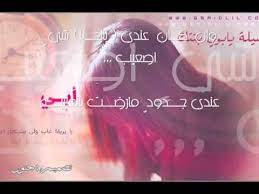 شيلة يابوي بنتك تصميم جنون قصايدليل youtube