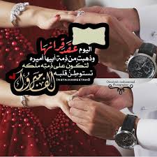 pin by emma queen on تصاميم صور love quotes for wedding wedding quote bride quotes