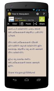 Malayalam font download, malayalam fonts, malayalam fonts free download,. View In Malayalam Font Apk 1 3 Download For Android Download View In Malayalam Font Apk Latest Version Apkfab Com