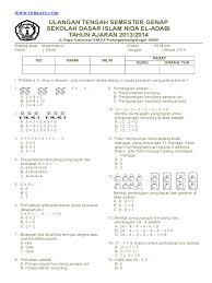 Soal matematika wajib kelas 12. Contoh Soal Uts Genap Matematika Kelas 2 Sd Semester 2