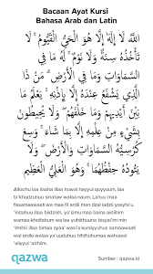 Dia tidak pernah merasa keberatan atau kesulitan untuk menjaga keduanya. Ayat Kursi Tulisan Arab Latin Arti Dan Keutamaan