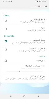 apk واتساب الذهبي تحميل تحديث واتساب الذهبي تنزيل الواتس الذهبي 2020 ابو عرب احدث اصدار 2021 whatsapp gold apk download تنزيل واتس اب الذهبي 2018 ابو عرب