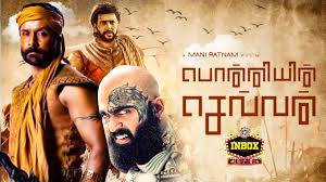 Jun 16, 2021 · eyes closed, keenly listening to the narration, priya imagines the world created by kalki krishnamurthy's classic ponniyin selvan. Breaking Ponniyin Selvan Massive New Update Mani Ratnam Jayam Ravi Inbox Youtube