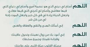 Pin By Eslam Abbas On كلمات Quran Quotes Islamic Phrases Islam Facts